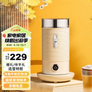 雪特朗 多功能咖啡奶泡机 打奶器家用全自动 冷热双用电动牛奶加热器送礼可选