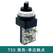 天得TSS-30旋钮开关三档TSS-25转换30mm二档TEND两手自动机床电源选择 黑色 30mm-2档 (开/关)