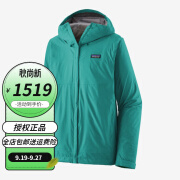 PATAGONIA男士Torrentshell 3L 硬壳T3冲锋衣防风防雨夹克巴塔哥尼亚85241 STLE蓝绿色 M