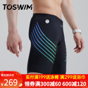 TOSWIM竞速泳裤男士游泳裤温泉裤五分防尴尬泳衣男款游泳装备 流光溢彩 M 【建议腰围80-85厘米】