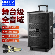 KKTV广场舞音响户外拉杆蓝牙音箱多喇叭重低音木质箱体家用K歌移动低音炮大功率便携式 12吋三分频【1低音+8高音喇叭】 无话筒无U盘