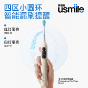 UUSMILE笑容加 电动牙刷 P10promax