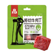 母亲 原切牛肉丁 原味38g 休闲零食 肉干肉脯 牛肉干 熟食小吃 