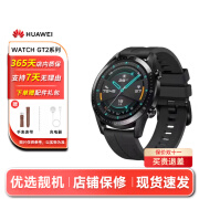 华为HUAWEI GT2智能手表 移动支付 强劲续航 血氧检测 麒麟芯片 二手智能手表 GT2 46mm 运动版 99新