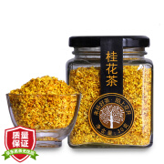 陌上花开金桂花茶 烘干桂花茶叶广西桂林桂花干食用罐装 30g/罐