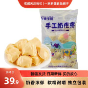 西域华腾手工奶疙瘩新疆特产酸奶奶块500g独立装奶糖休闲零食 原味 500g （约18个左右）