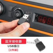 五菱宏光MINI EV车载蓝牙接收器miniev迷你内饰usb改装专用车装饰 宏光MINI EV【USB蓝牙接收器】