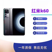 小米（MI）Redmi K60游戏拍照5G全网通官方学生备用红米手机99新 墨羽 8GB+128GB x 5G通 99新