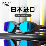 WATERTIME泳镜 大框高清近视镀膜防水防雾男女成人游泳眼镜泳帽套装备 曜影/蓝-镀膜 平光不近视