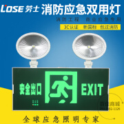 敏华电工（MANVA）3C安全出口灯LED消防应急灯双用停电应急照明灯事故照明灯 安全出口