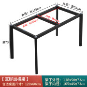 京信达直脚岩板餐桌支架大理石桌腿瓷砖桌子脚简约木质桌面底座定制桌架 加横杆款,适合120×60桌面,直 官方标配