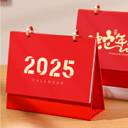 台历2024蛇年新款架简约创意桌面小摆件日历本计划打卡年历月历商务办公翻页可爱记事本考研日历印刷定制 2025/红色/送礼盒