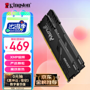 金士顿（Kingston）FURY 32GB(16G×2)套装 DDR4 3600 台式机内存条 Beast野兽系列 适配《黑神话：悟空》 游戏