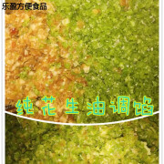 哺食旺山东妈妈包子芸豆猪肉绞肉馅小包子10个/份花生油