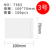 自封袋小号塑封口袋透明密封收纳袋大号白边塑料包装袋骨袋食品 100*70mm/100个