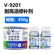 卫力固专用胶水印刷橡胶辊修补剂裂缝绝缘聚氨脂 V-9201耐高温橡胶修补剂