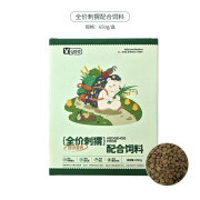 yeeloogyee刺猬主粮京选650g大包装非洲迷你小刺猬粮饲料面包虫营 650g 盒装升级全价刺猬粮包