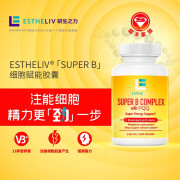 ESTHELIV 研生之力 SUPER B COMPLEX with PQQ60粒/盒