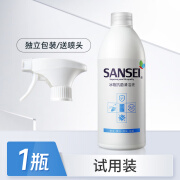 原物三生 SANSEI ORIGINALsansei冰箱专用清洁剂除臭剂除味剂除菌杀菌去霉除李斯特菌清洗剂 [强力去除李斯特菌]1瓶试用装