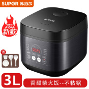 苏泊尔（SUPOR）SF40FC996电饭煲家用智能5L大容量多功能煲汤电饭锅【尾货机】 黑色【3L】 1-4人