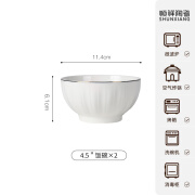 顺祥陶瓷高档描金轻奢餐具家用金色描边陶瓷碗碟套装 4.5英寸饭碗2只装（盛世金）