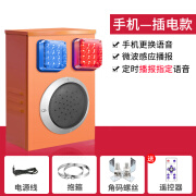 锦亨源户外4G太阳能语音提示器路口水库感应声光报警森林防火喇叭播报器