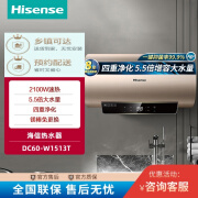 海信（HISENSE）电热水器 60升增容即时洗无边触摸大屏金色巴氏高温电脑控制热水器