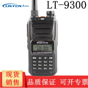 LINTON 灵通 LT-9300对讲机驴友 自驾游 LT9300双段 双显 双守 官方标配（送耳机+挂绳）