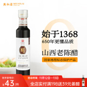 美和居-始于1368 陈醋山西特产手工醋纯粮酿造 原味醋 238mL