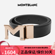 万宝龙（MONTBLANC）甄选好物   4810系列黑色 玫瑰金M扣皮带/腰带3.5cm  127698 礼物 黑色