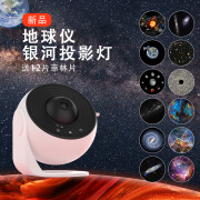 赟娅高清调焦星空银河投影灯满天星卧室浪漫情趣氛围灯七夕春节礼物 星空银河投影灯