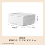 玩具收纳箱前开式翻盖家用整理箱儿童零食衣物书本和麻口储物柜 抽屉式收纳箱-纯白43*37*20CM