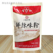 寄漪上海 鲜辣味粉500g鲜辣粉调味料 香辛料 腌料汤料混 唯加 鲜辣味粉500g*1袋