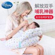 迪士尼（DISNEY）哺乳枕喂奶枕哺乳喂奶神器喂奶抱枕哺乳枕头产后妈妈护腰枕头婴儿学坐枕哺乳用品 几何蓝