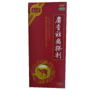 [太上煌] 麝香祛痛搽剂 30ml/盒 跌打损伤 瘀血肿痛 风湿瘀阻 关节疼痛 1盒装