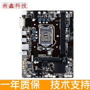 技嘉/华硕B150B250Z270H310B360 二手主板1151针DDR4内存支持7700K9新 技嘉 B150M-D2VX-SI