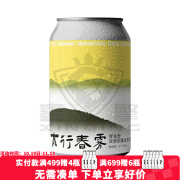 野鹅微醺精酿啤酒夜莺熔岩黑巧帝国世涛太行春雾双倍丹霞浑浊IPA 太行春雾双倍IPA 330mL 1罐