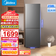 美的（Midea）249双门保鲜冰箱风冷无霜小体积不占地家用节能低音双变频超薄大容量国补以旧换新 MR-249WPE 钛钢灰-星烁