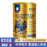 驼妃新疆奶源益生菌多维富硒高钙配方驼乳粉全脂驼奶粉乳清蛋白粉 500g益生菌高钙驼乳粉营养奶粉 青少年学生儿童小孩成长高钙奶粉