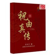 元少 祝由真传 还阴债补财 种生基风水 论童子命福小儿关煞开锁 儿关煞开锁