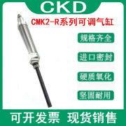 原装CKD气缸 CMK2-R-40-100-80-FL78/-R-40-100-100-PL7 CMK2-R-40-100-80-FL78