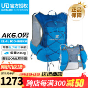 ULTIMATE DIRECTION美国UD AK6.0户外越野跑登山背包双水壶双肩背包大容量男款13.4L 男AK6.0蓝 含2个软水壶 SM胸围58-81CM