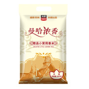 曼哈浓香小茉莉香米 5kg/10kg 太粮长粒香软大米籼米24年新米进口 曼哈浓香小茉莉10kg