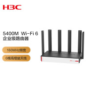 H3C新华三 Wi-Fi6双频千兆企业级无线VPN路由器 BR5400W/5400M 2.5G端 可管理AP