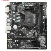 微星（MSI）微星B450M MORTAR MAX迫击炮台式机AM4主板AMD R7 3700 5600g5800 微星B450M-A PRO MAX