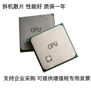 京云玖月i7 6700 6700k 7700 7700k 8700 8700k 9700 9700k i9 9900k 8153 8158 8160 8163 8164 8168 8180 8153拆