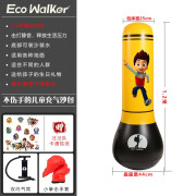 EcoWalker儿童健身拳击沙袋立式拳击不倒翁家用幼儿园男孩女孩充气立式沙包 1.2沙包+气筒+小拳套+汪汪队