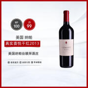 真实喜悦干红葡萄酒2013年750ml