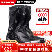 宾骑亚BENKIA摩托车骑行靴机车越野竞技赛车鞋保暖防摔骑行鞋四季男女 暗夜黑赛道版 41