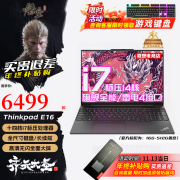 联想拯救者Y7000P 2024款AI酷睿i7HX标压 RTX4060/70满血独显电竞游戏设计编程可选E16便携笔记本电脑 i7-13700H核显 32G-1TB固态丨E16 疾速WiFi6技术丨长